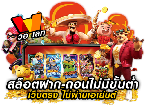 hiso168 เดิมพันสมัยใหม่ จ่ายจริง โอนไว มั่นคงที่สุดในไทย